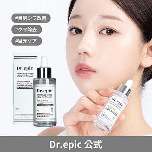 【新品未開封】Dr.epic リフティングアイアンプル2本セット‼︎ Dr.epic ドクターエピック リフティングアイアンプル - ドクターエピック