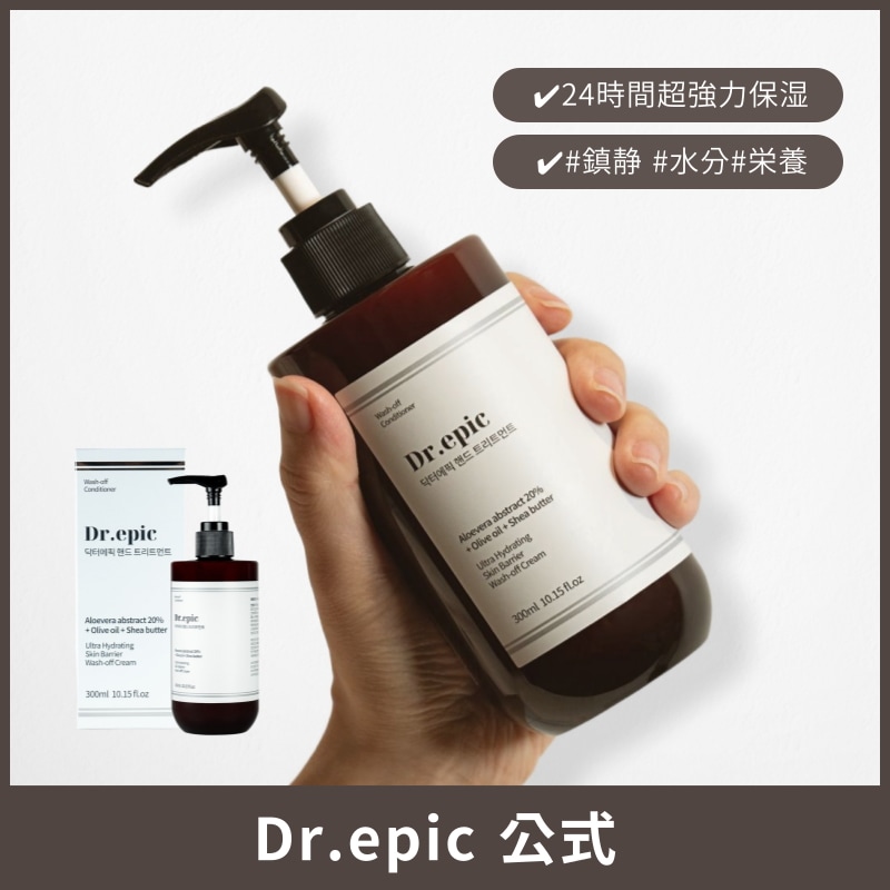製品情報 - 製品情報 - ドクターエピック