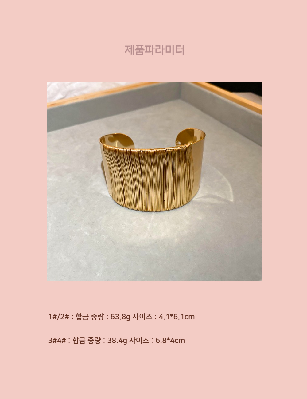 악세사리 머스타드 색상 이미지-S1L9