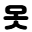 ottjangyojeong.com favicon