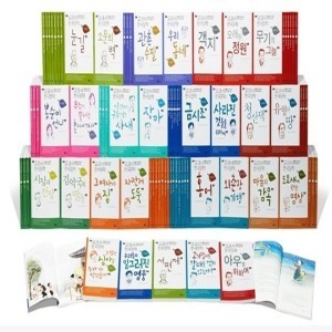 휴이넘 - 교과서한국문학/전80권/교과서 한국문학시리즈/최신간 정품 새책