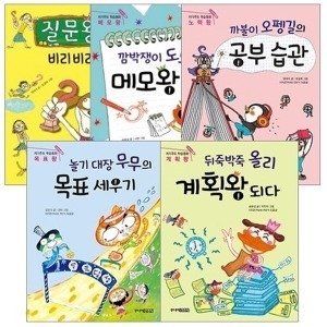 주니어김영사-자기주도 학습 동화 1-5권 세트