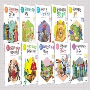 주니어김영사-뉴 기초 잡는 수학동화 시리즈 전10권 신간