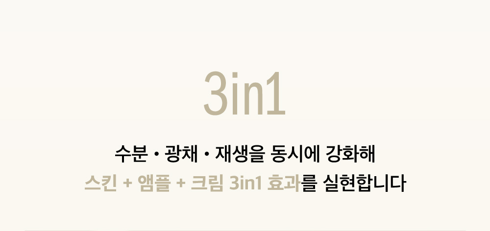 화장품 상품 이미지-S2L20