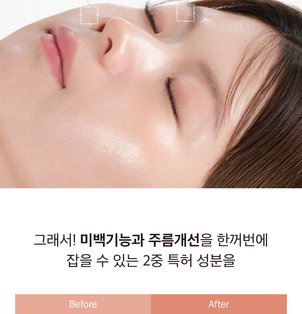 화장품 상품상세 이미지-S2L17