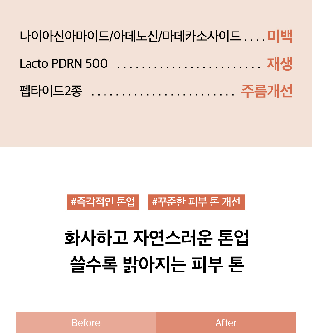 화장품 상품 이미지-S2L13