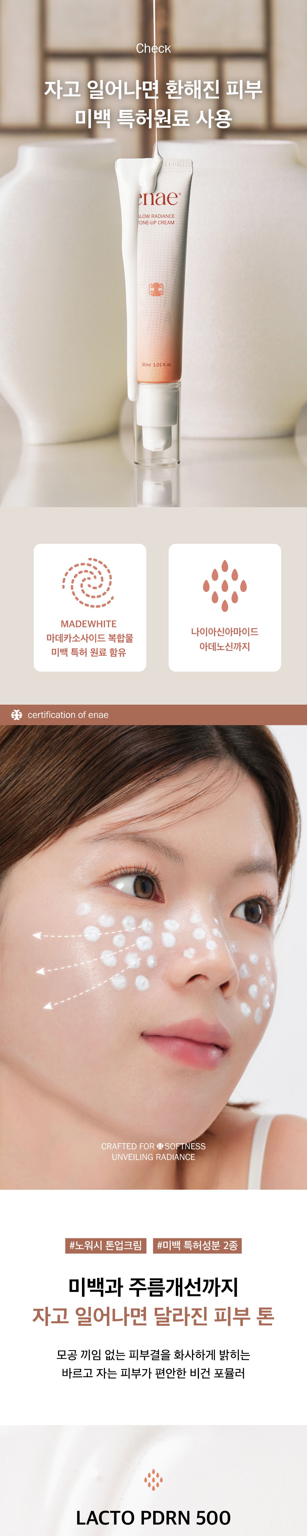 화장품 상품상세 이미지-S2L17