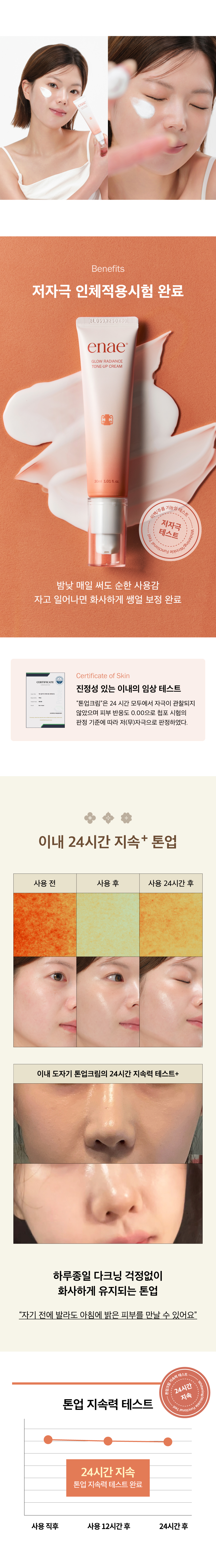 화장품 상품상세 이미지-S4L4