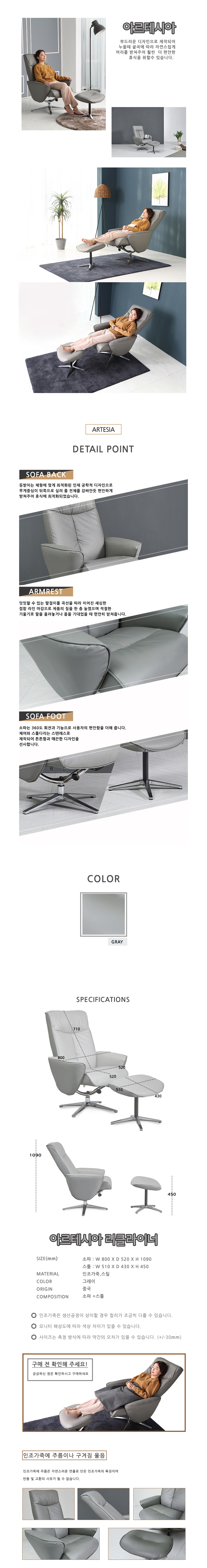 신발 화이트 색상 이미지-S1L5