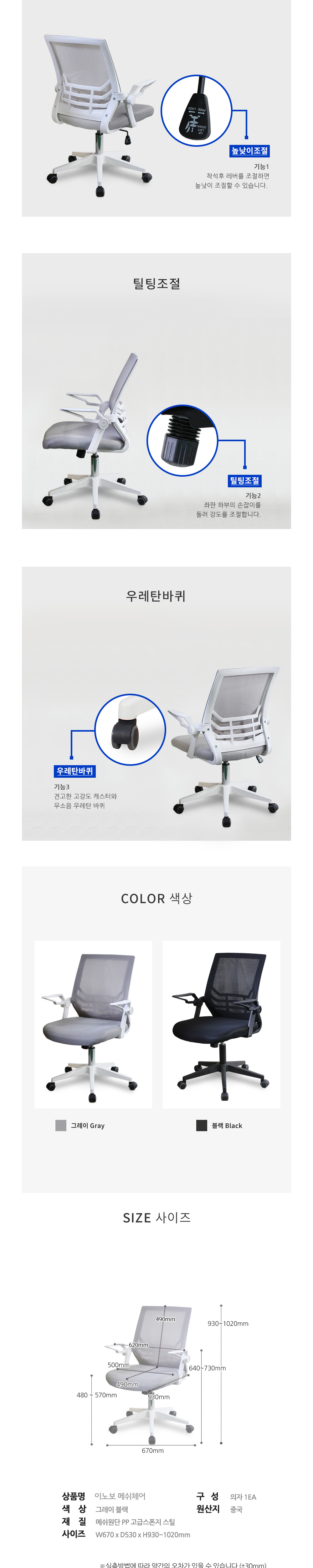 점퍼 상품 이미지-S1L3