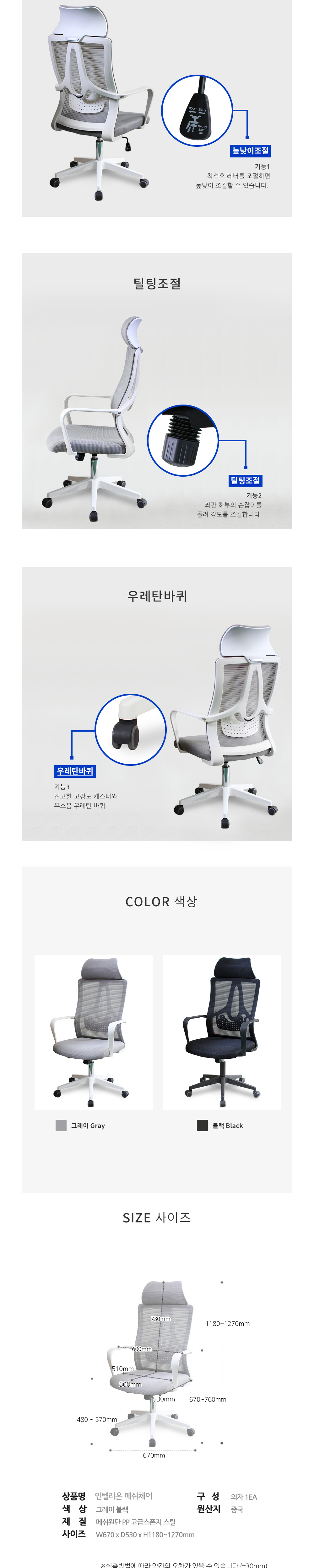 점퍼 상품 이미지-S1L3