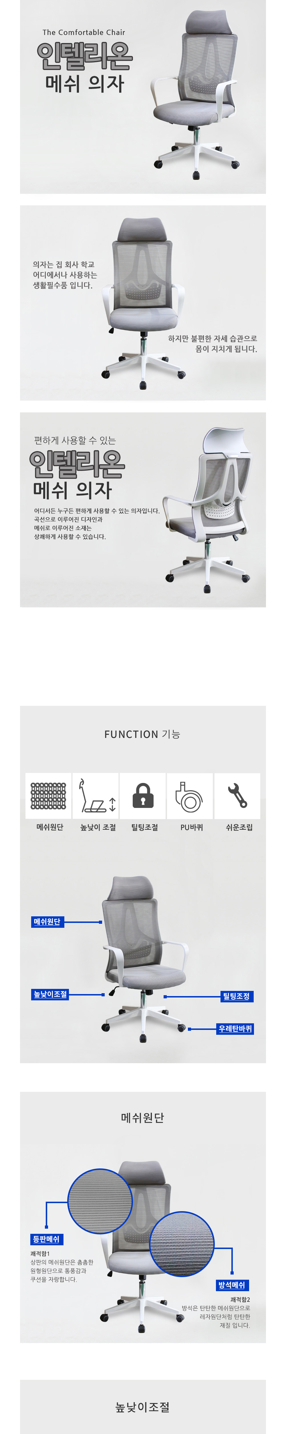 점퍼 상품 이미지-S1L3