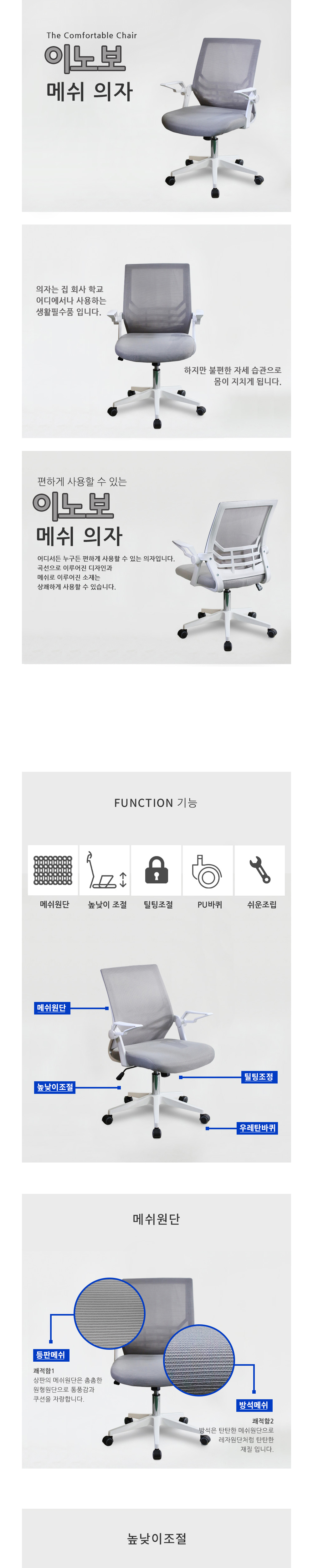 점퍼 상품 이미지-S1L3