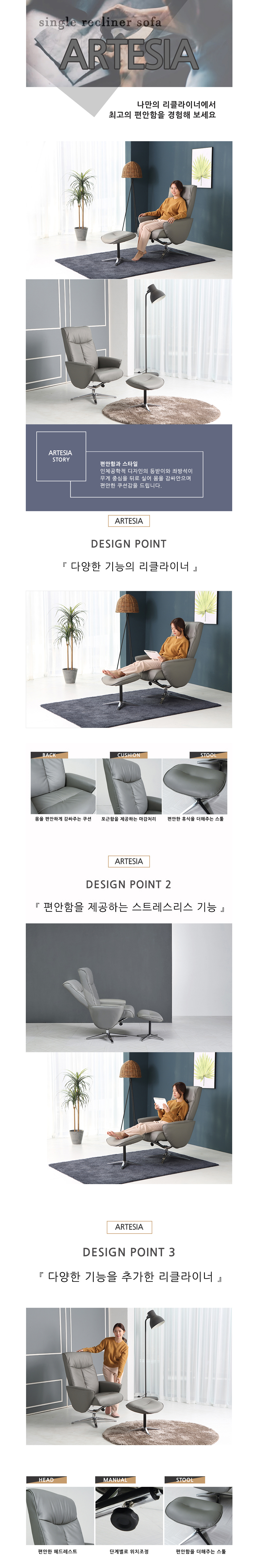 신발 상품상세 이미지-S1L3