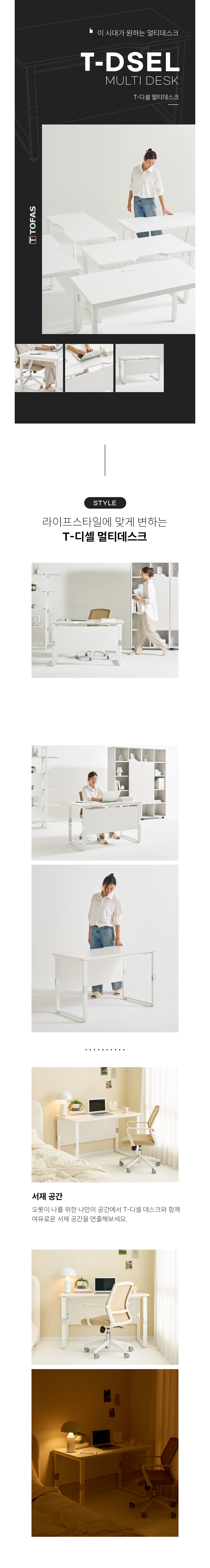 점퍼 화이트 색상 이미지-S1L14