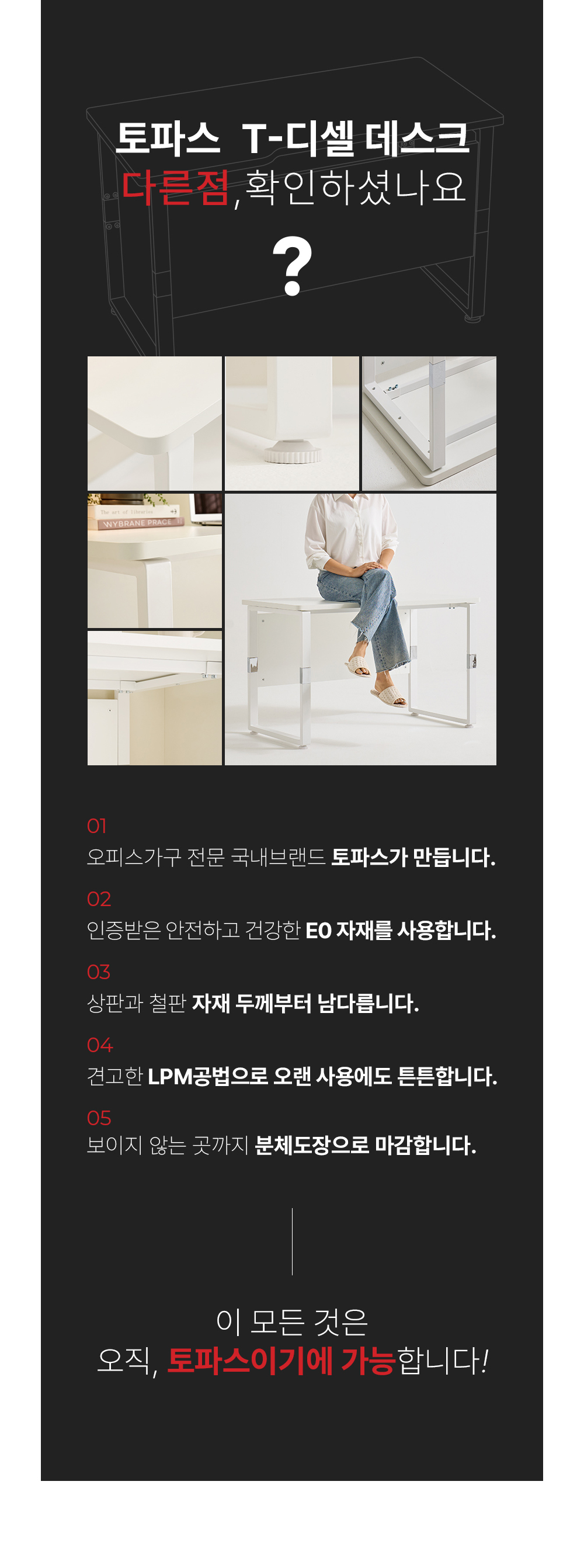 점퍼 상품상세 이미지-S1L18