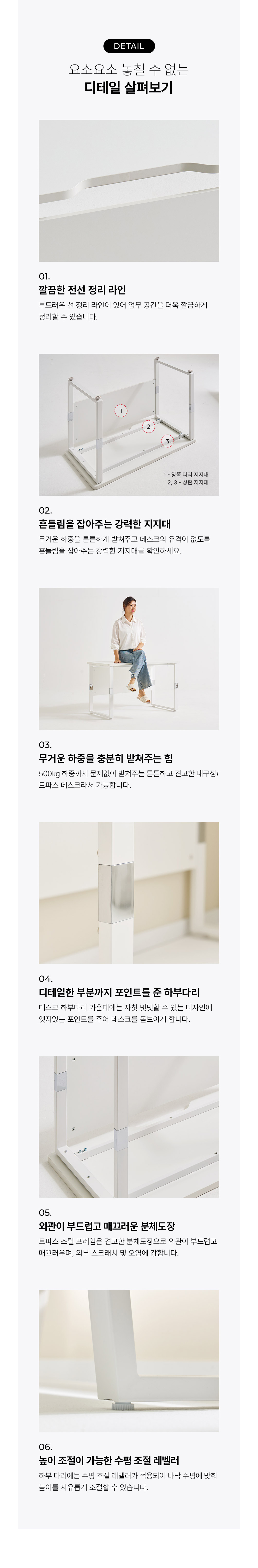 점퍼 화이트 색상 이미지-S1L5