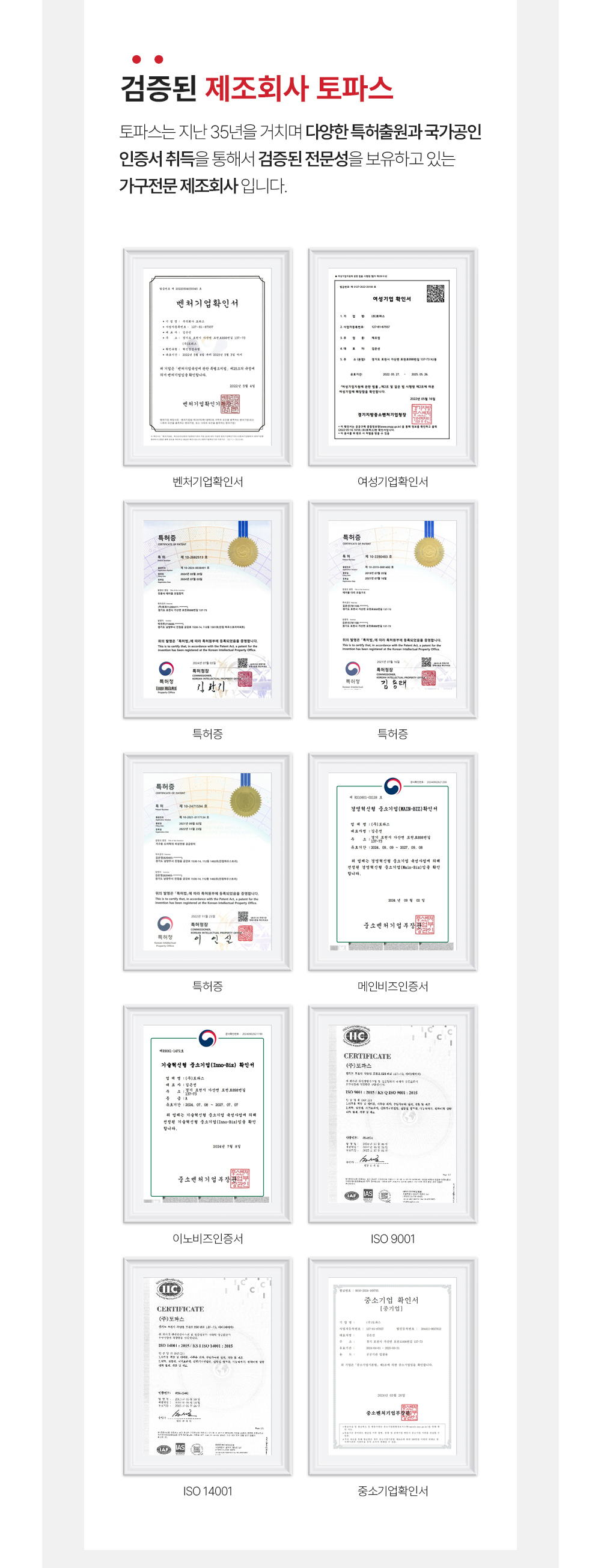 점퍼 상품상세 이미지-S1L16