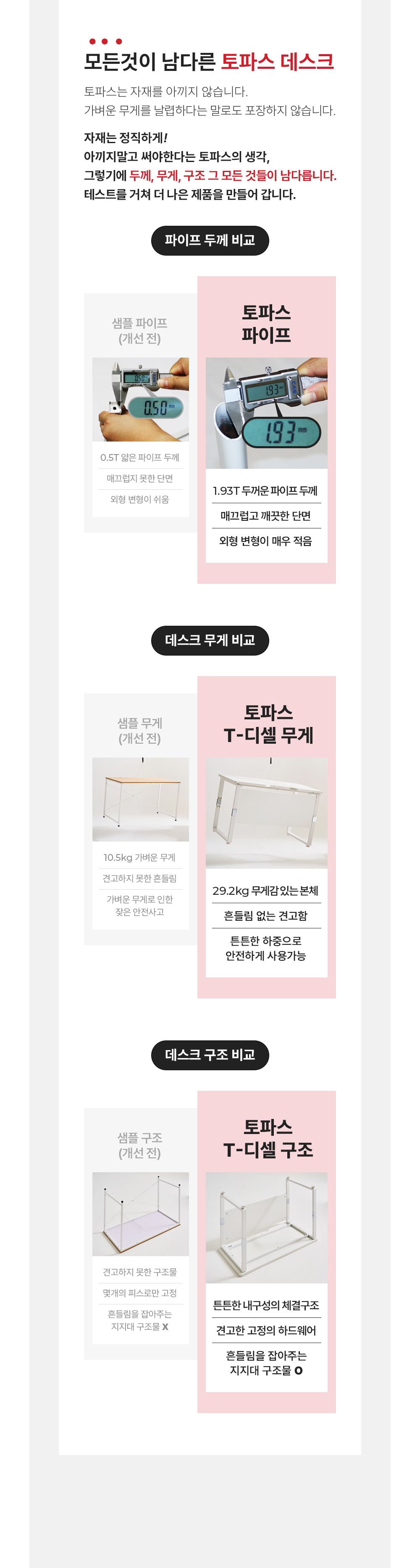 점퍼 상품 이미지-S1L15