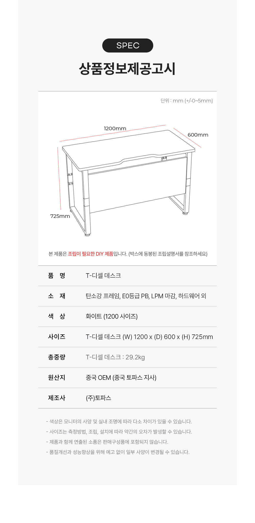 점퍼 상품 이미지-S1L3