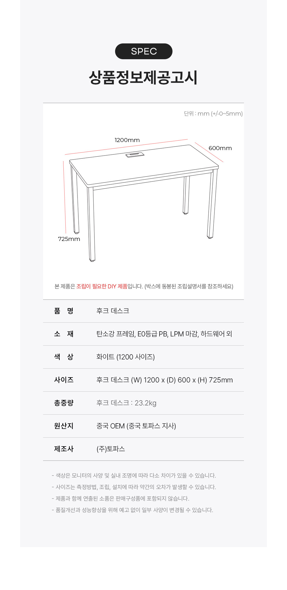 악세사리 상품 이미지-S1L3