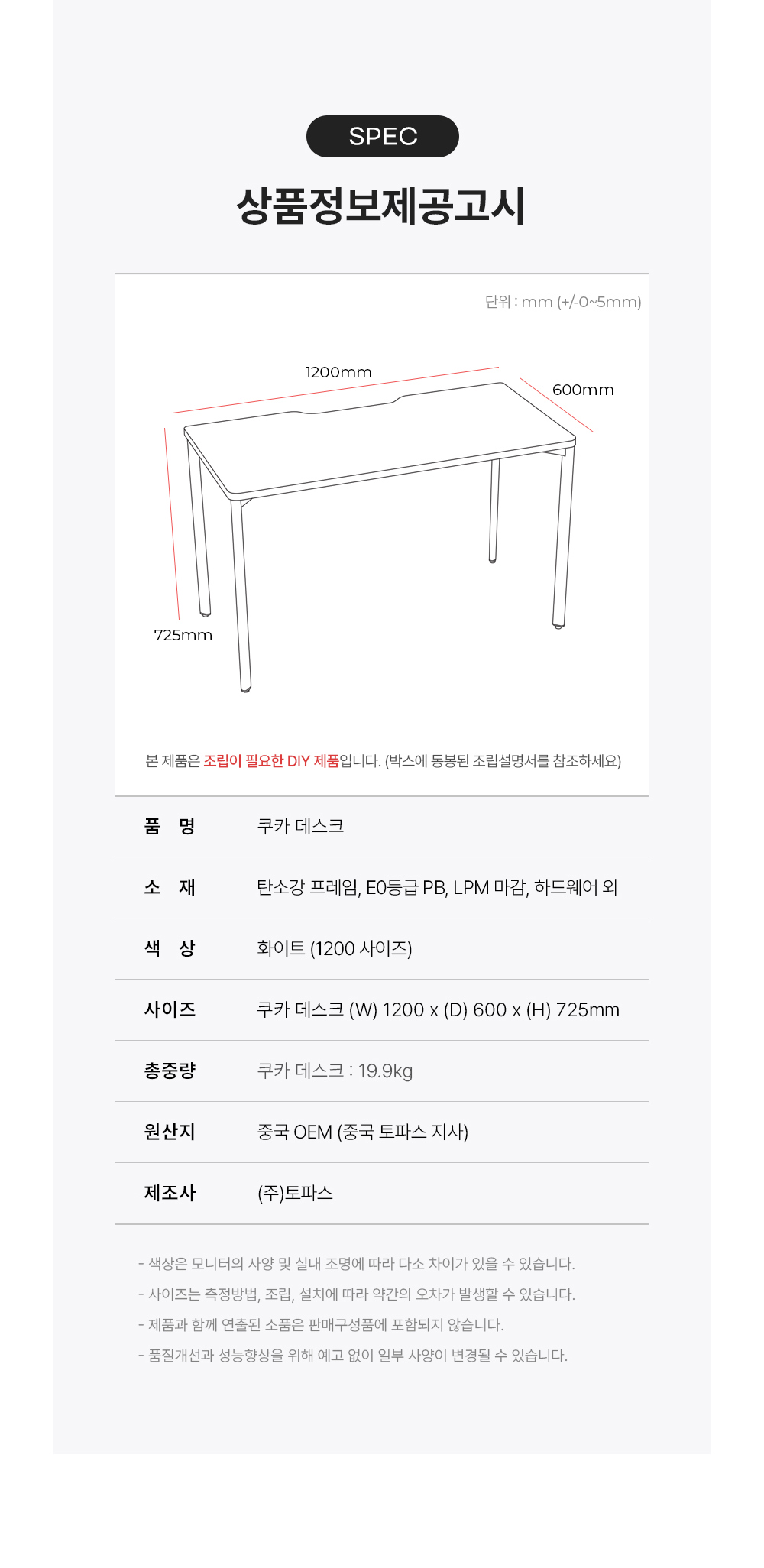 악세사리 상품 이미지-S1L3