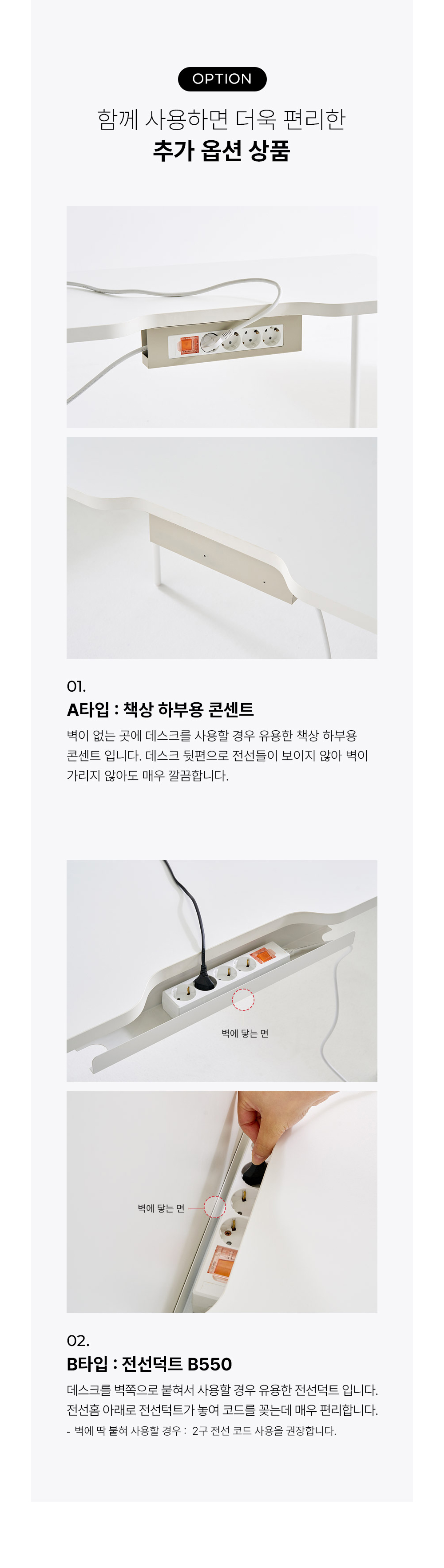 악세사리 크림 색상 이미지-S1L4