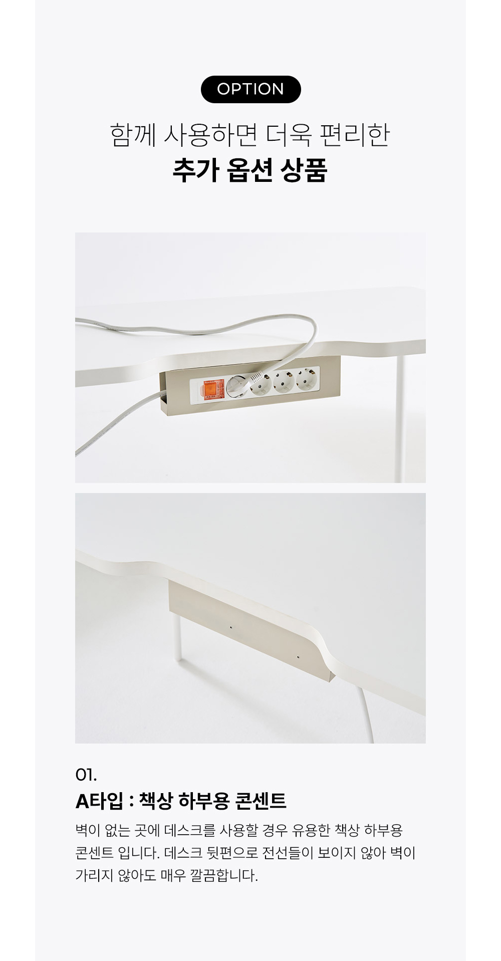 악세사리 상품 이미지-S1L4