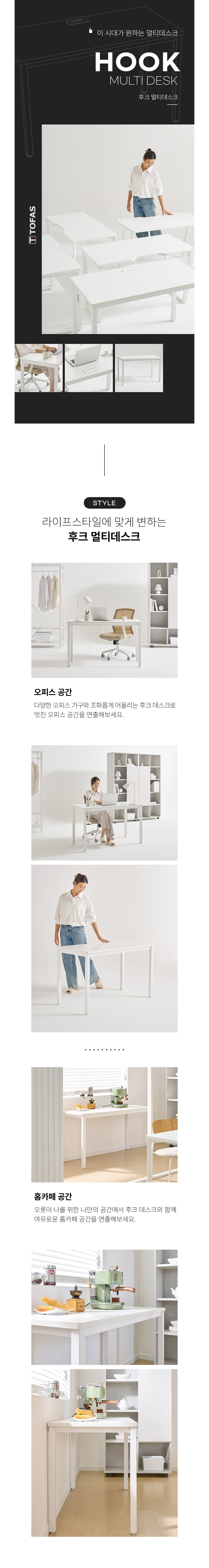 악세사리 화이트 색상 이미지-S1L14