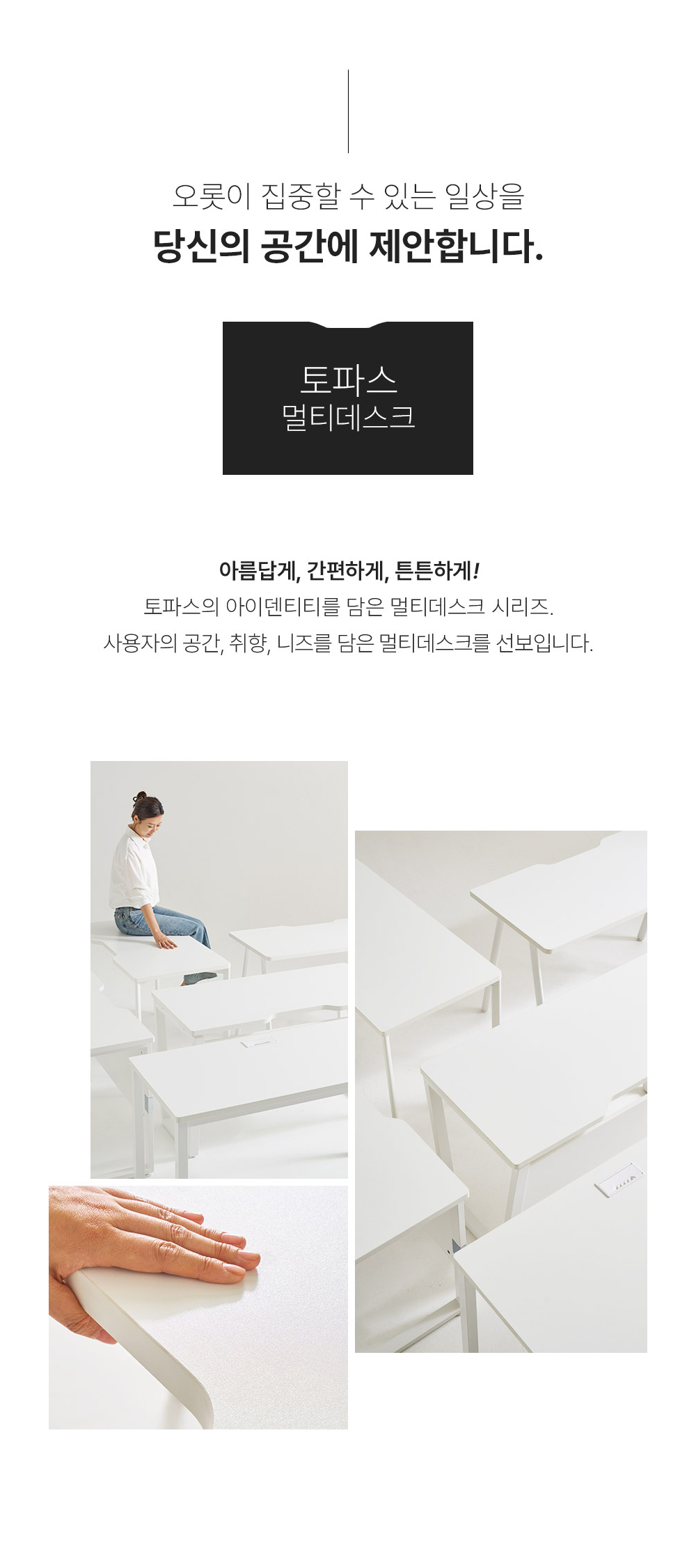 악세사리 상품상세 이미지-S1L19