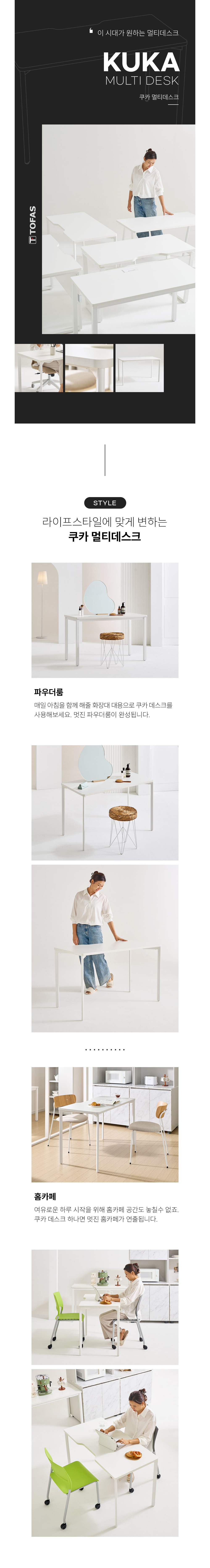 악세사리 화이트 색상 이미지-S1L14