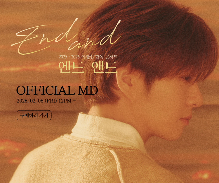 창타지오몰