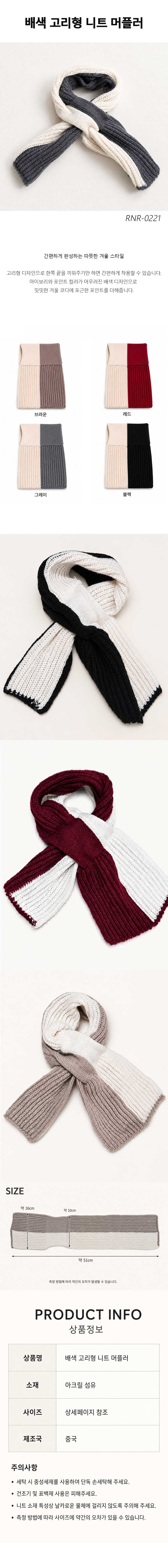 RNR-0221.jpg