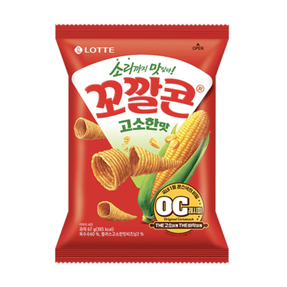 (상온)꼬깔콘 고소한맛 67g (20개입)