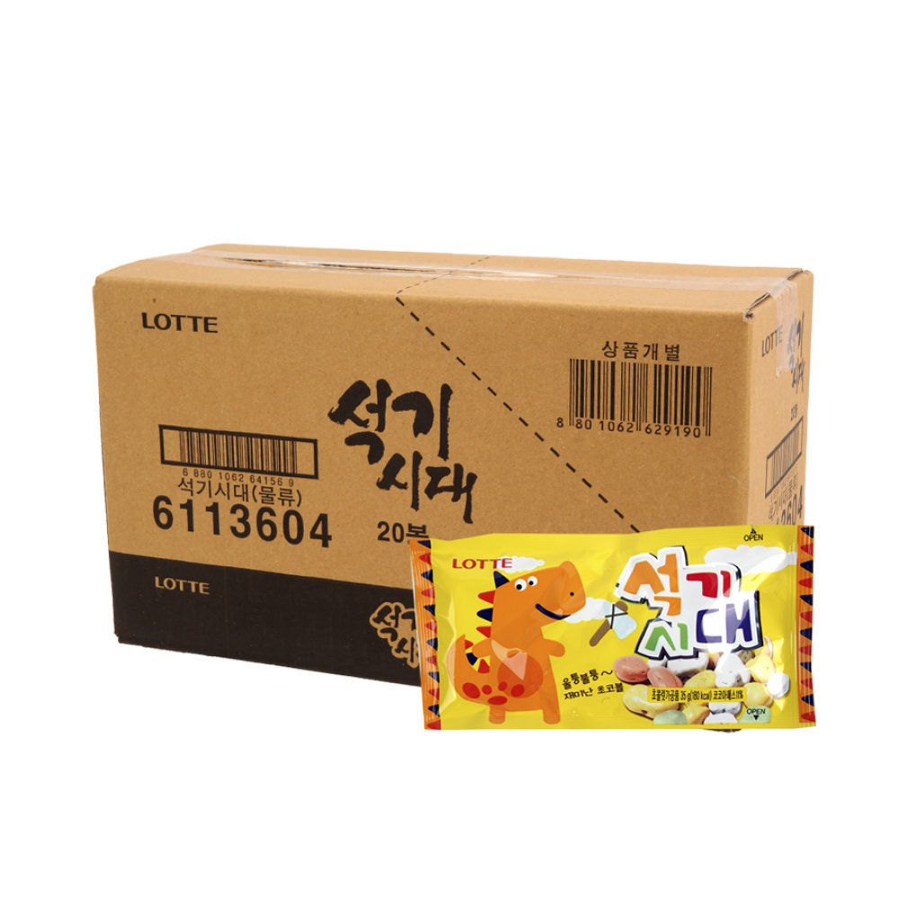 (상온)롯데 석기시대 35g (15개 단위판매)