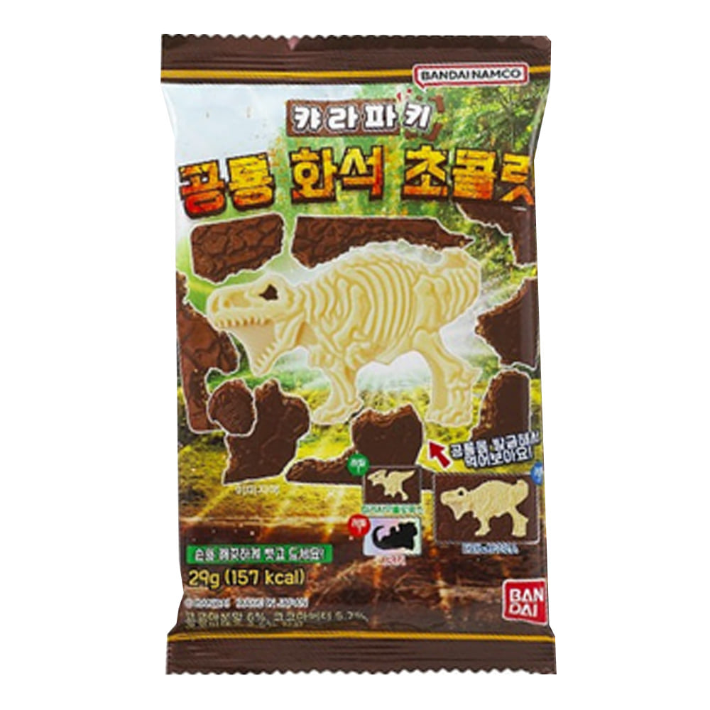 (상온)반다이 캬라파키 공룡 화석 초콜릿 29g (14개 단위판매)