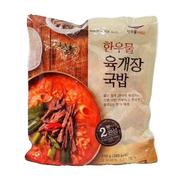 (냉동)한우물 육개장 국밥 210g