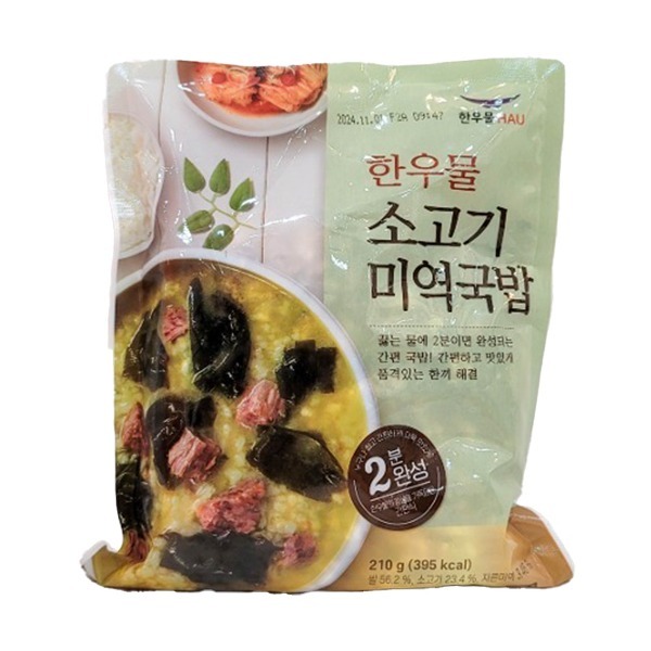 (냉동)한우물 미역국밥 210g