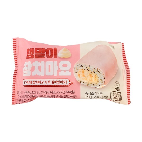 (냉동)찬푸드 참치마요 햄말이 170g (10개 단위판매)