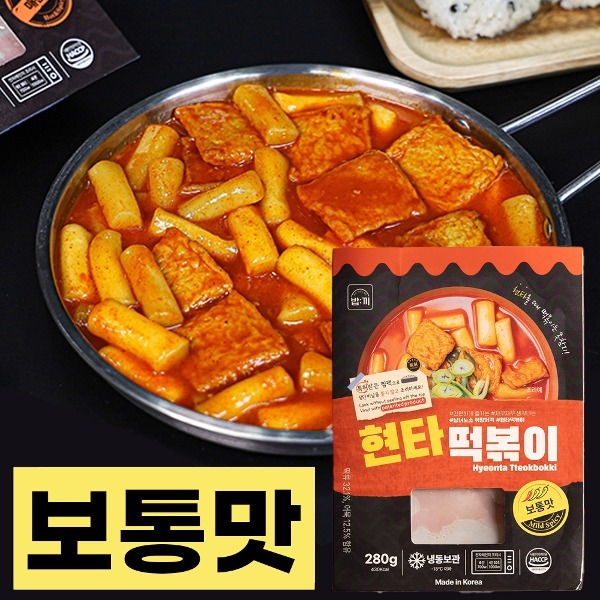 (냉동)현타 떡볶이 보통맛 5분 매콤 달콤 즉석 밀키트 280g