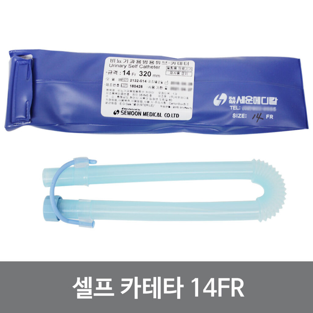 세운]셀프카테타14FR /자가도뇨/국산