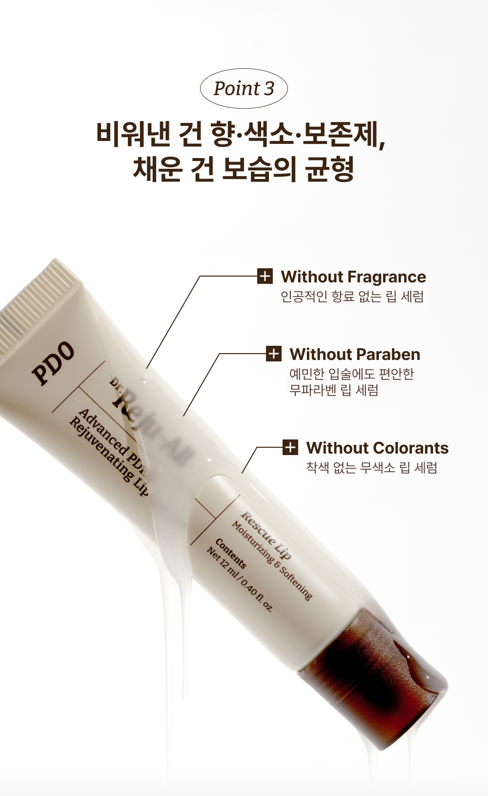 화장품 크림 색상 이미지-S3L6