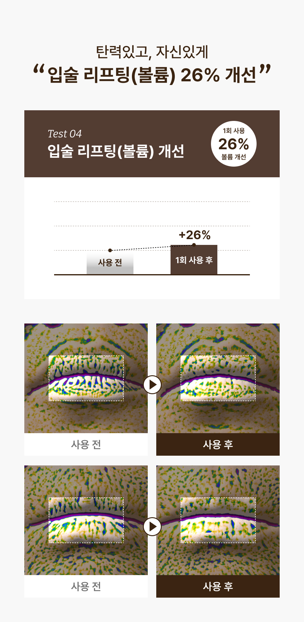 화장품 상품 이미지-S3L17