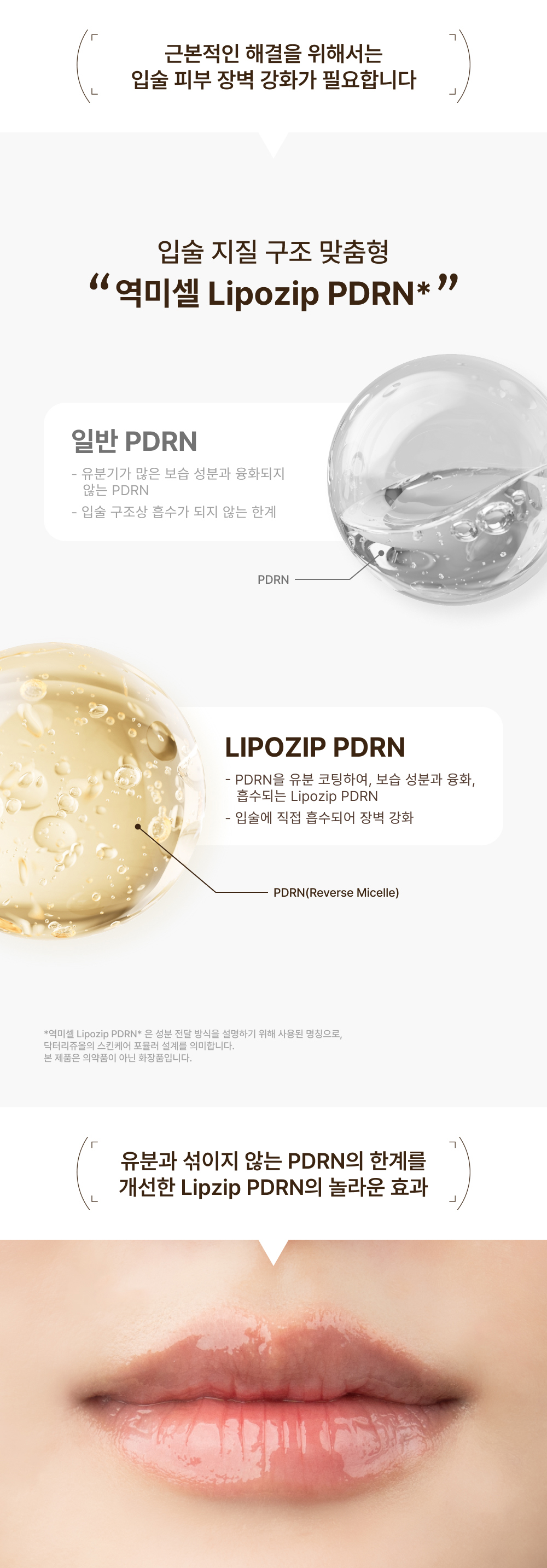 화장품 상품 이미지-S3L13