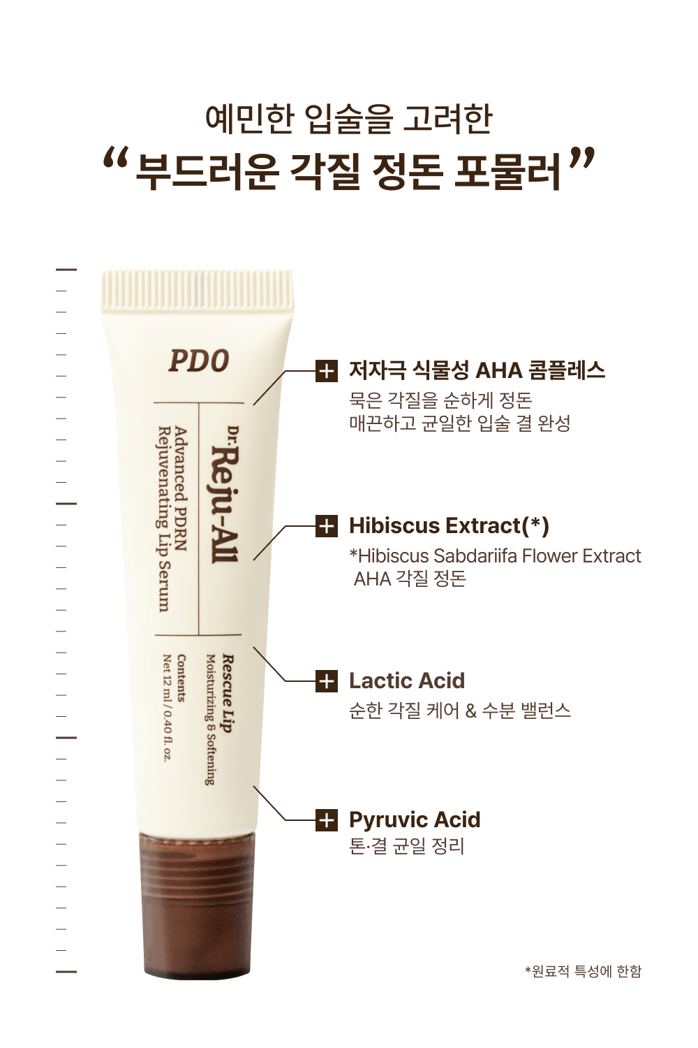 화장품 상품 이미지-S3L18