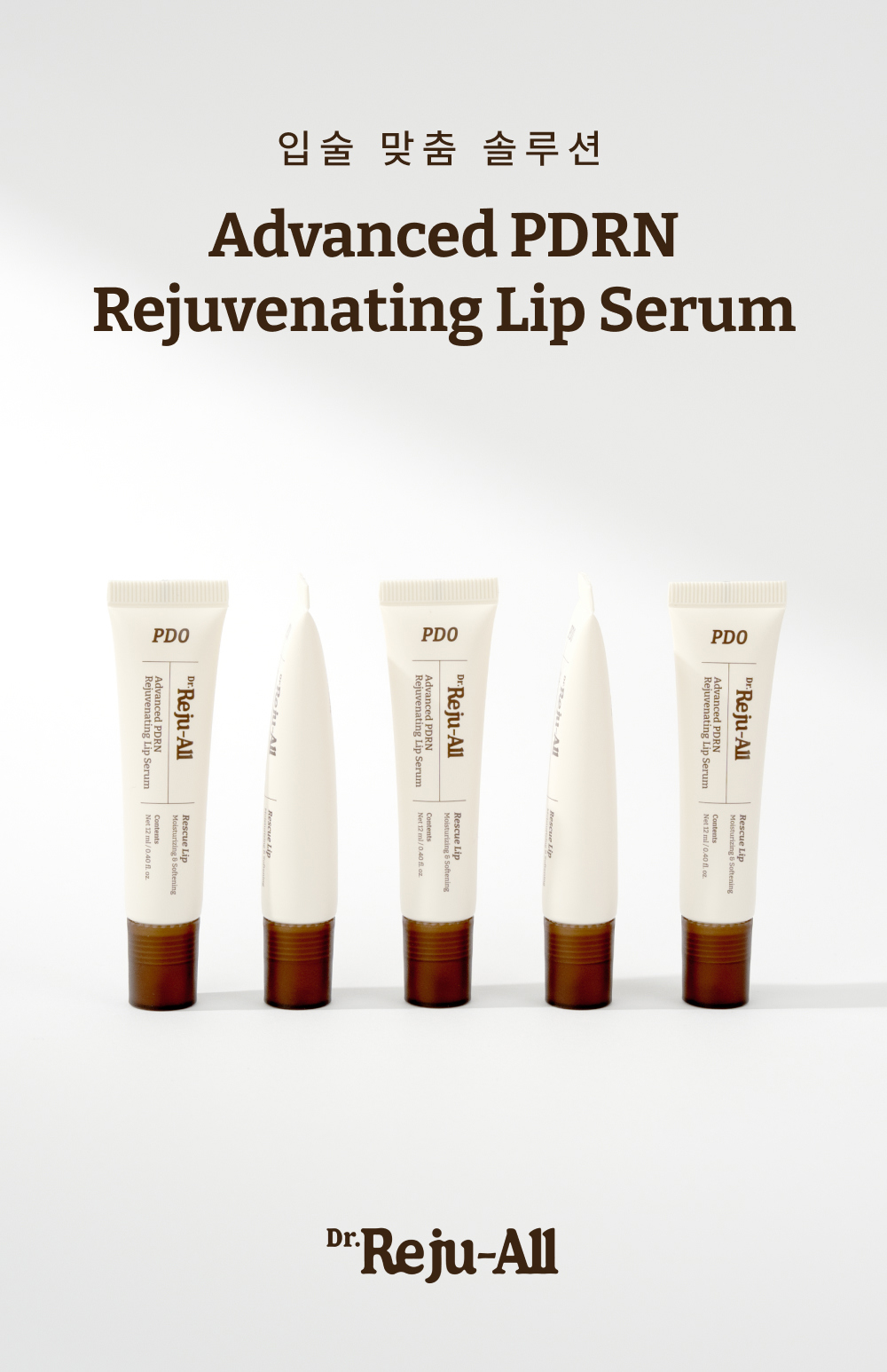 화장품 상품 이미지-S3L15