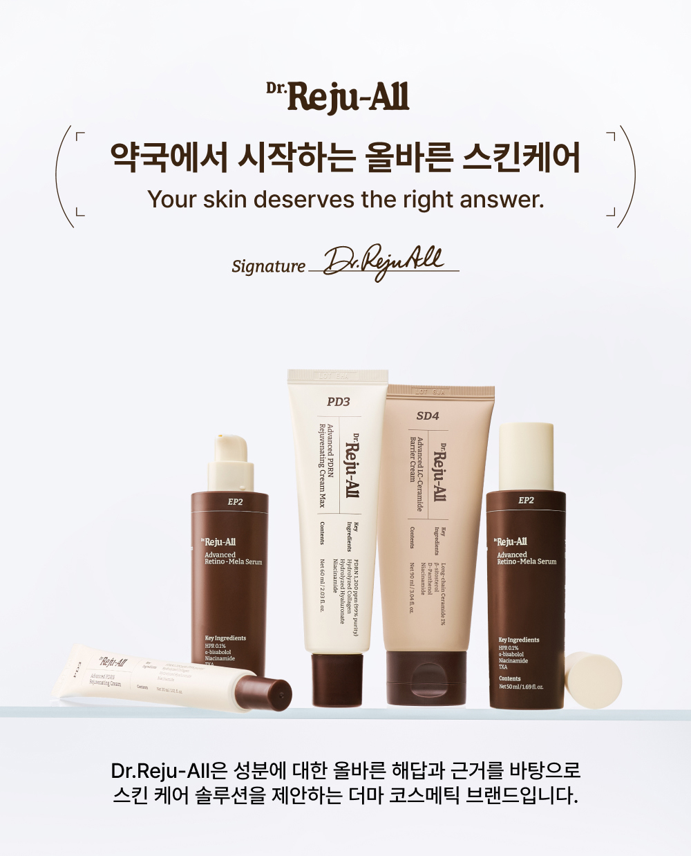 화장품 상품 이미지-S3L20