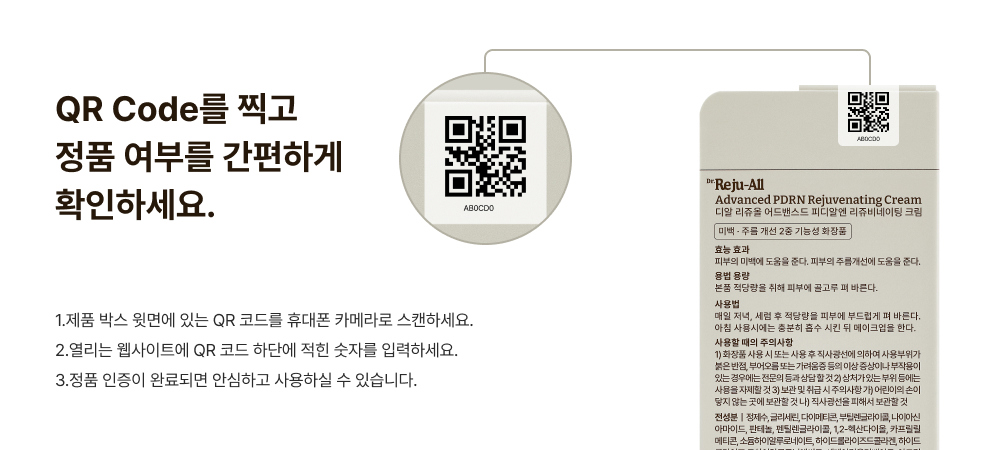 화장품 상품 이미지-S3L12