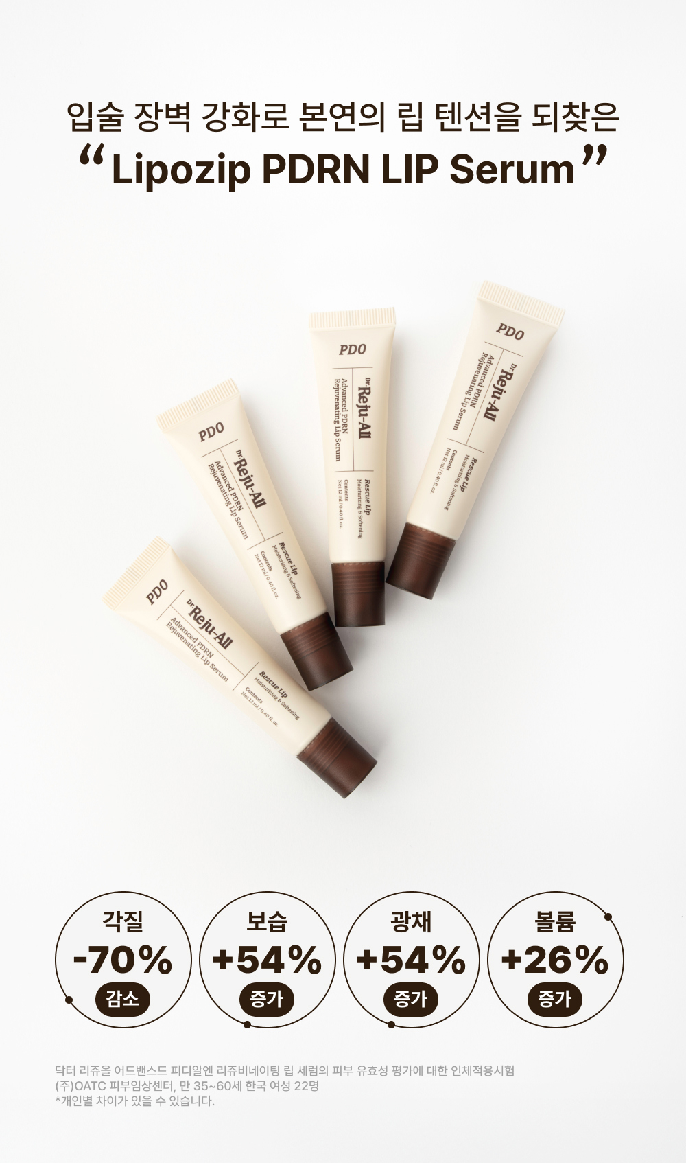 화장품 상품 이미지-S4L1