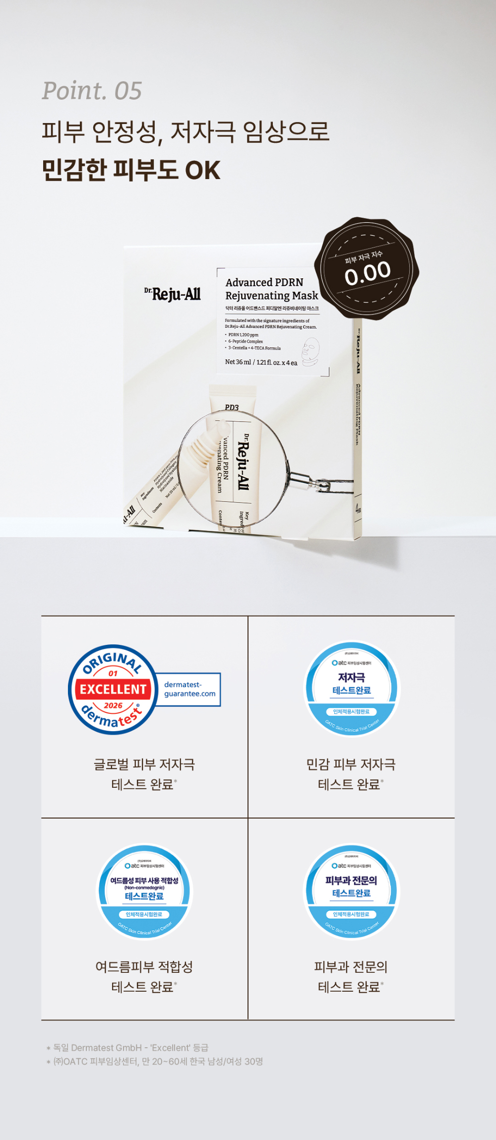 화장품 상품 이미지-S12L2